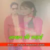 Shayar Mukeem Suketi - Aakhan Ki Ya Ladai Me - Single